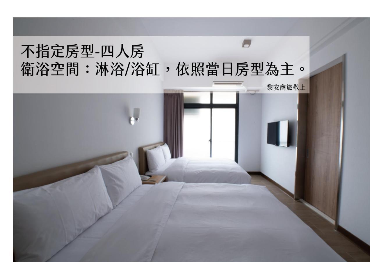 Liann Hotel Taichung Luaran gambar